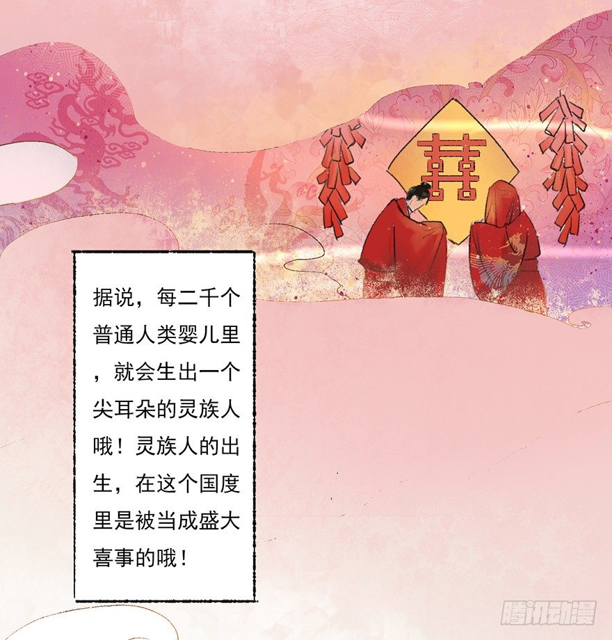 这里是大炎国23
