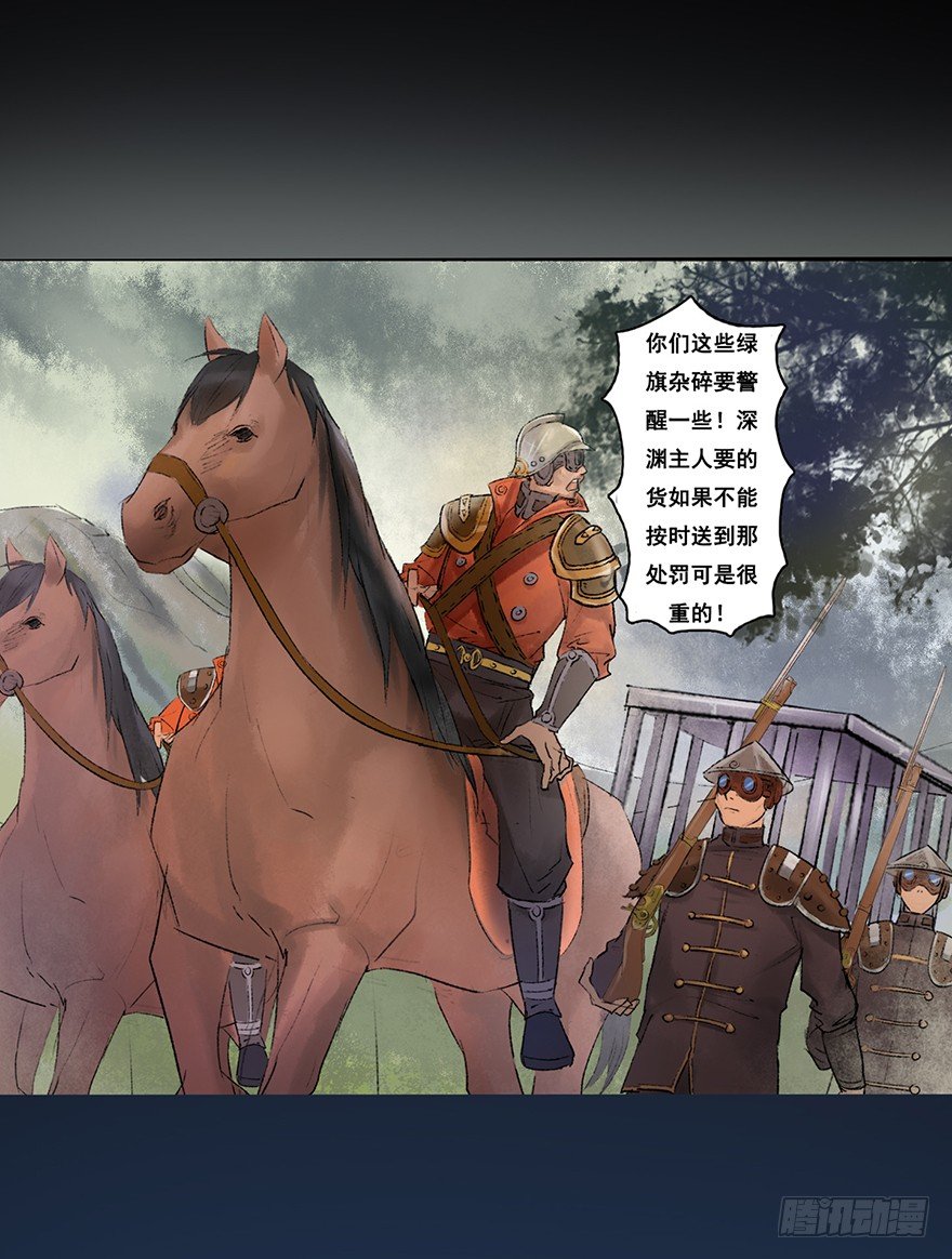 珍贵的货物？14