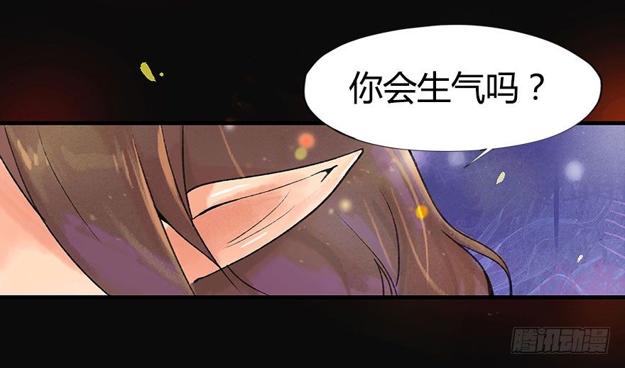 你为什么不出手呢5