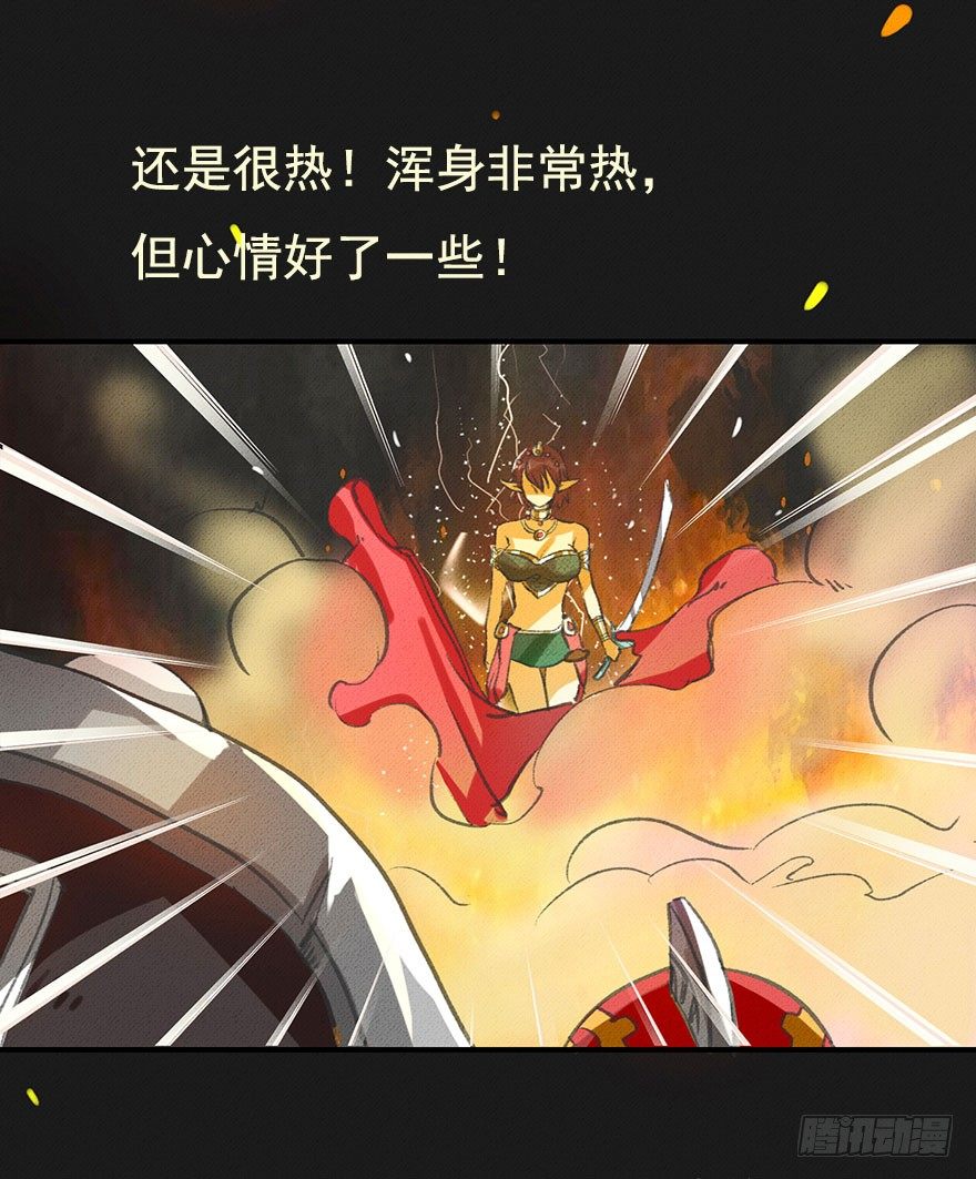 九龙授印真武境22