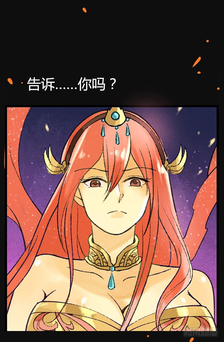 不会哭的龙之女10