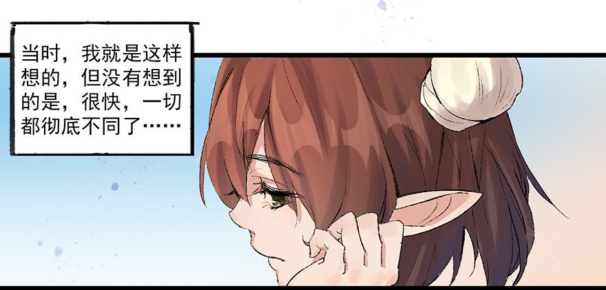 密林中的剑9