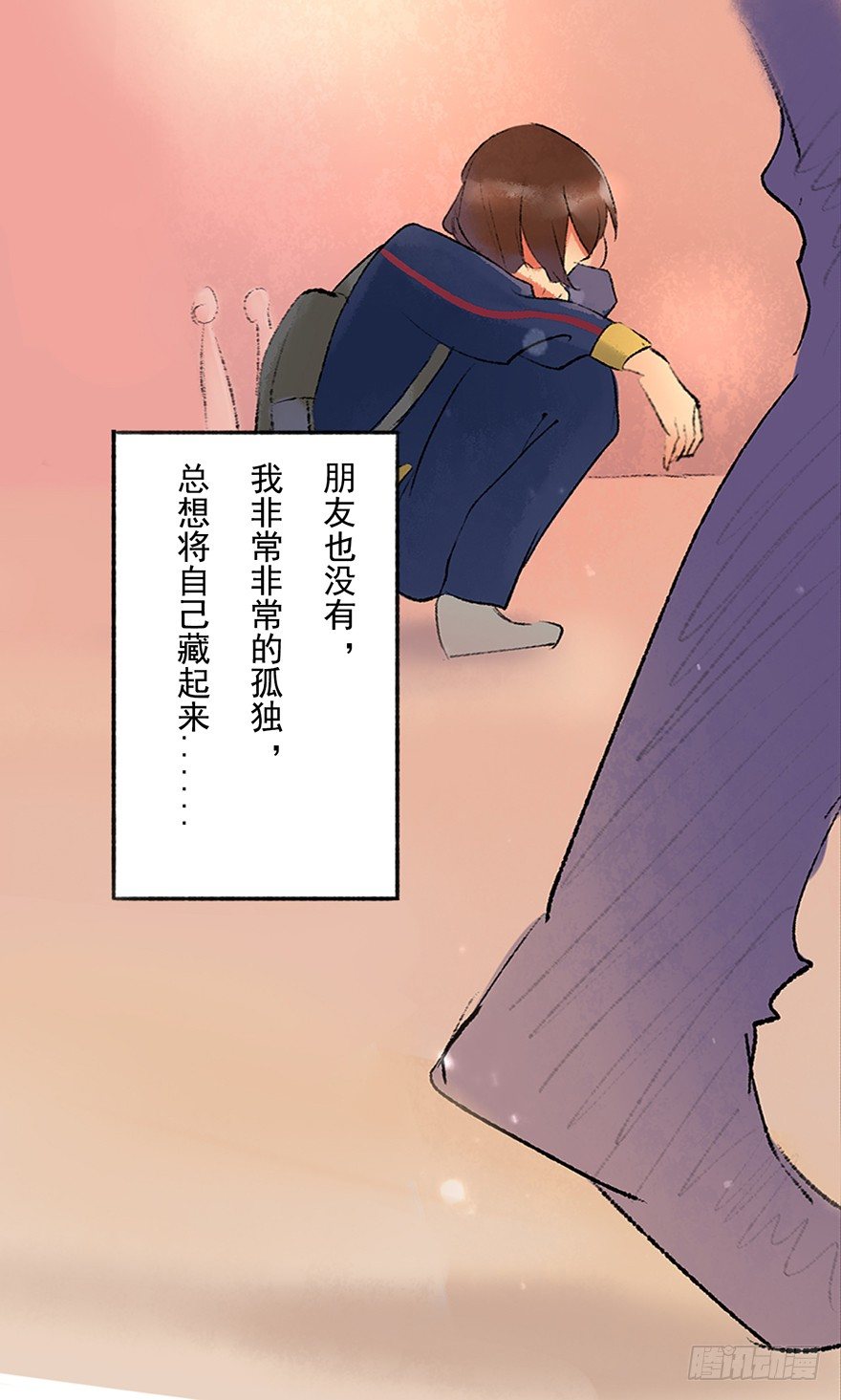 丑小鸭的梦7