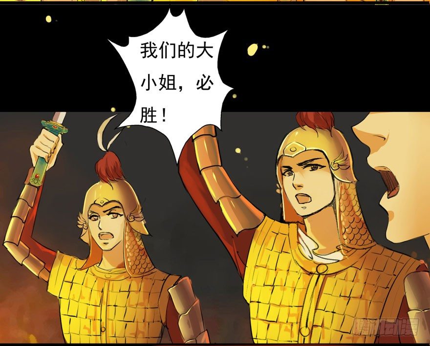 我们的大小姐10