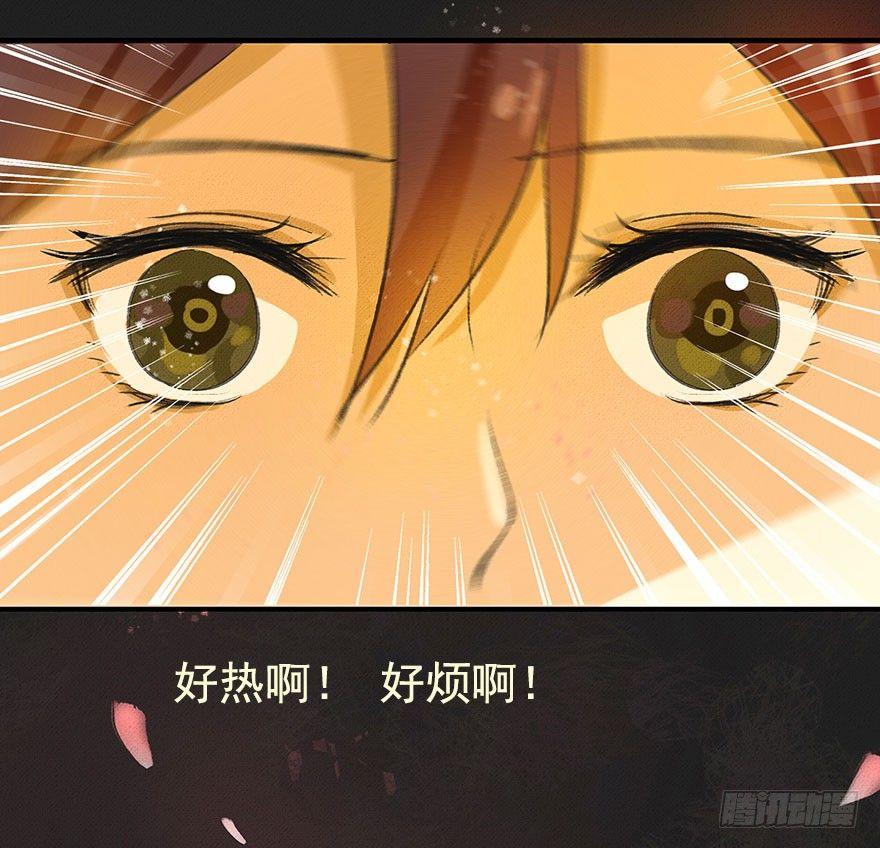 九龙授印真武境6