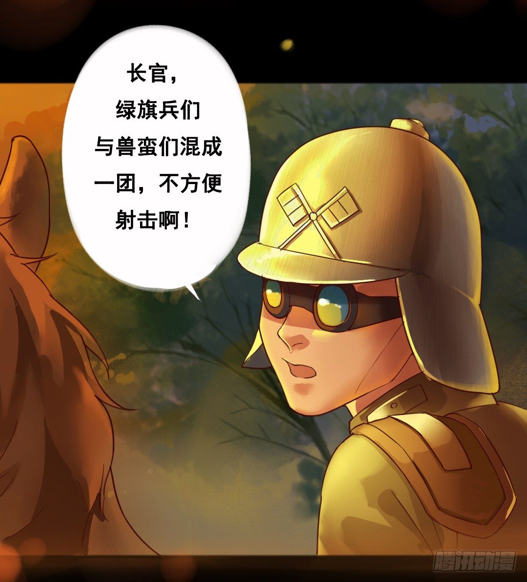 狮牙钢刃3
