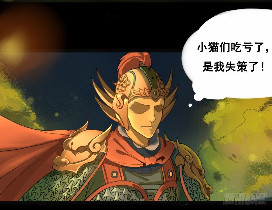 狮牙钢刃22