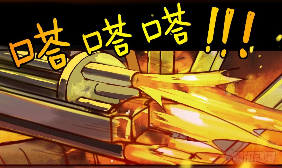 狮牙钢刃9