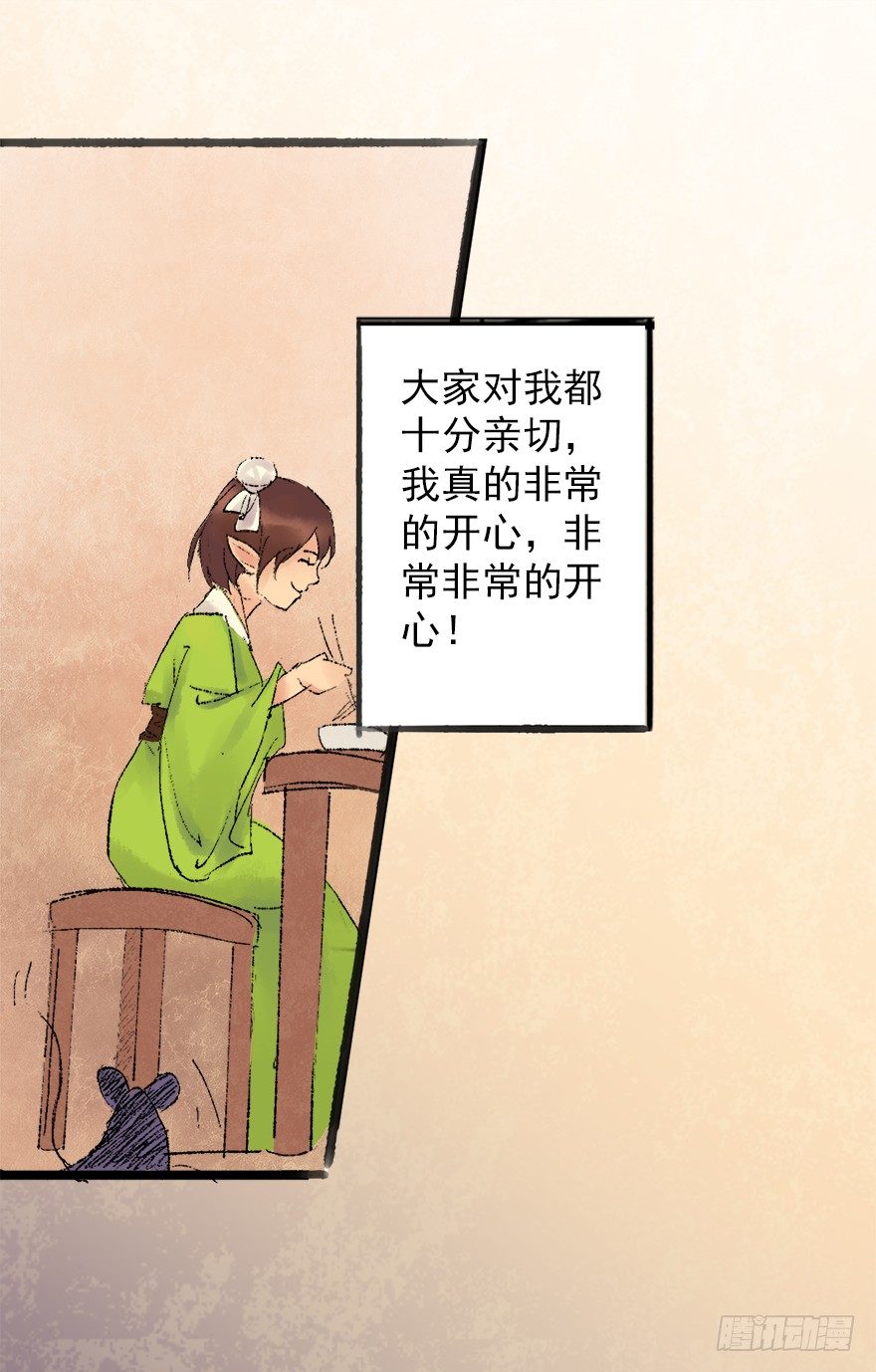 幸福的桃花源16
