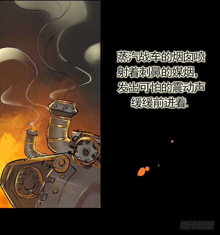 龙姬降临14