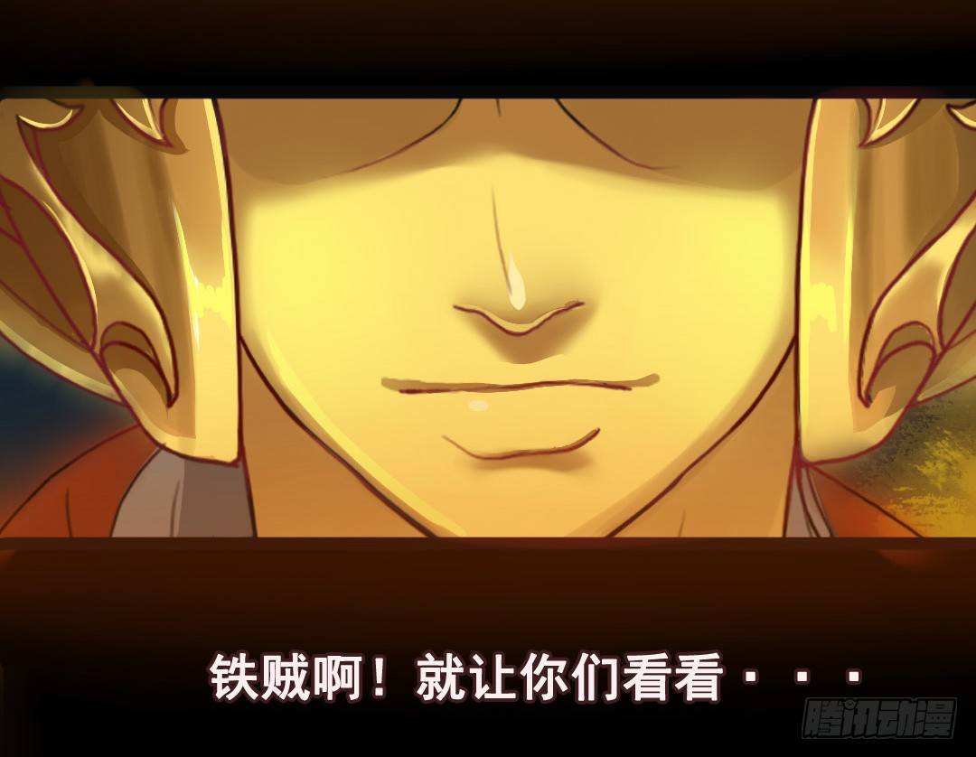 狮牙钢刃24