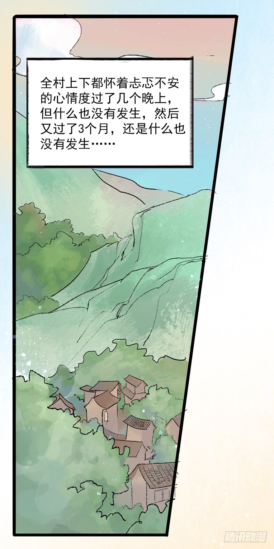 密林中的剑5