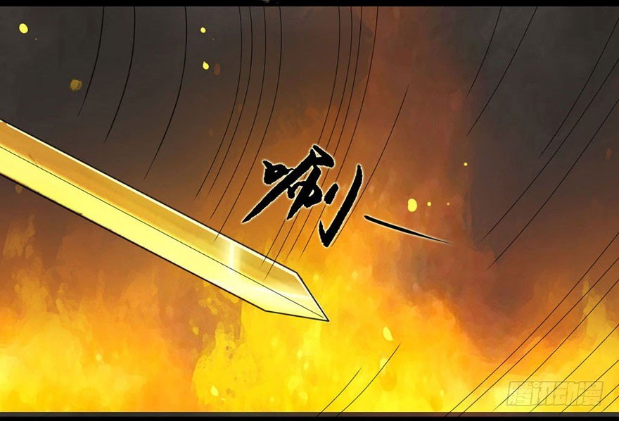 龙姬降临40