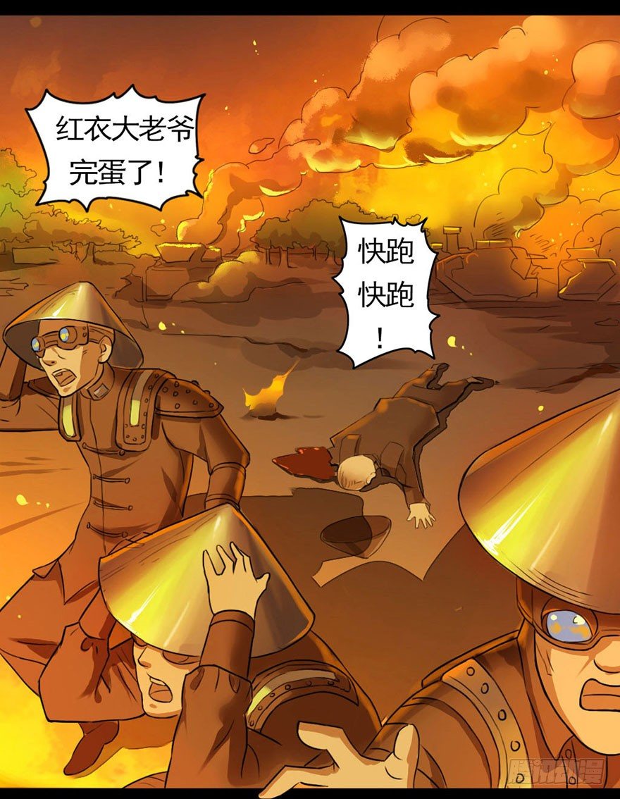 龙姬降临39