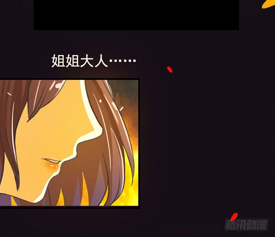 九龙授印真武境30