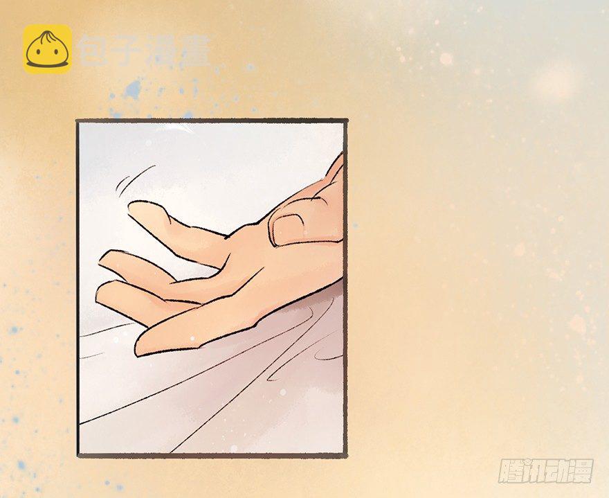 这里是大炎国4