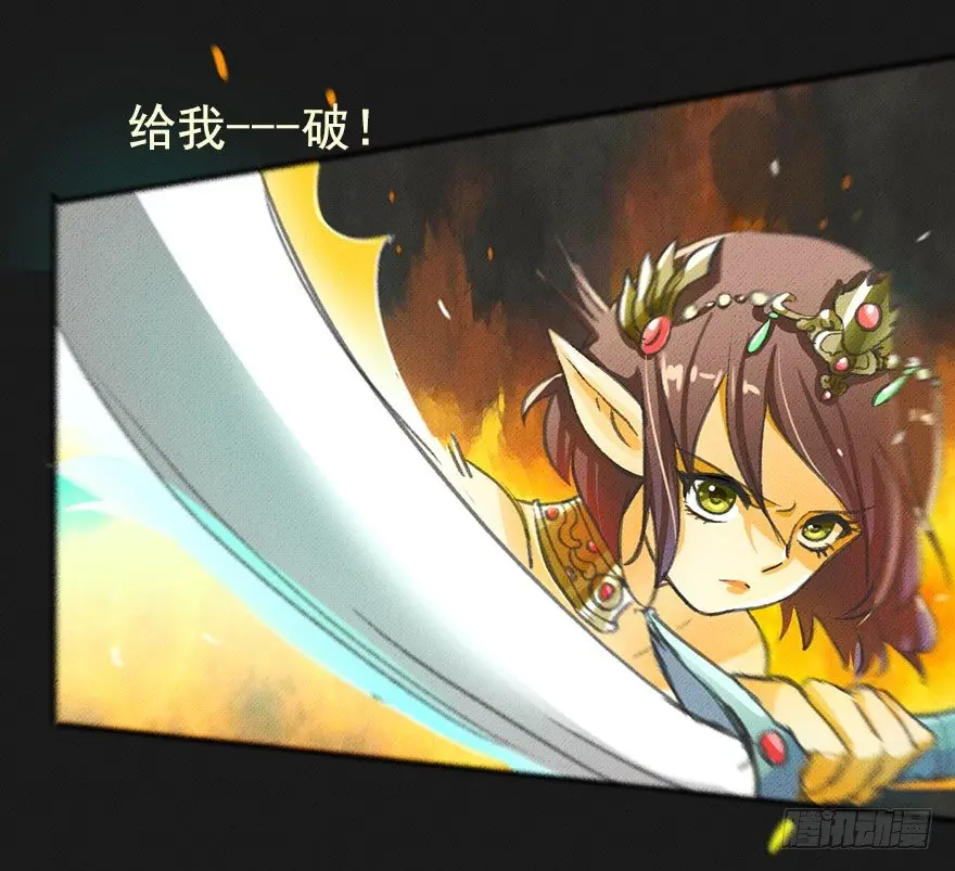 九龙授印真武境19