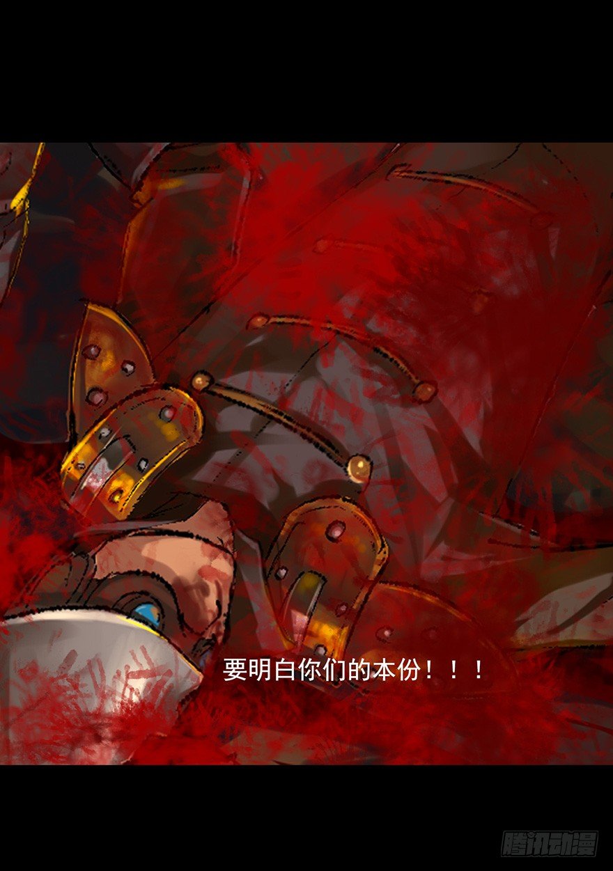 奴才就是奴才！24