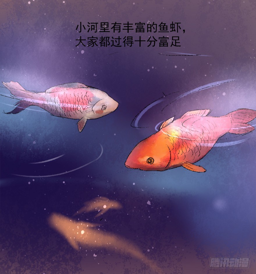 幸福的桃花源9