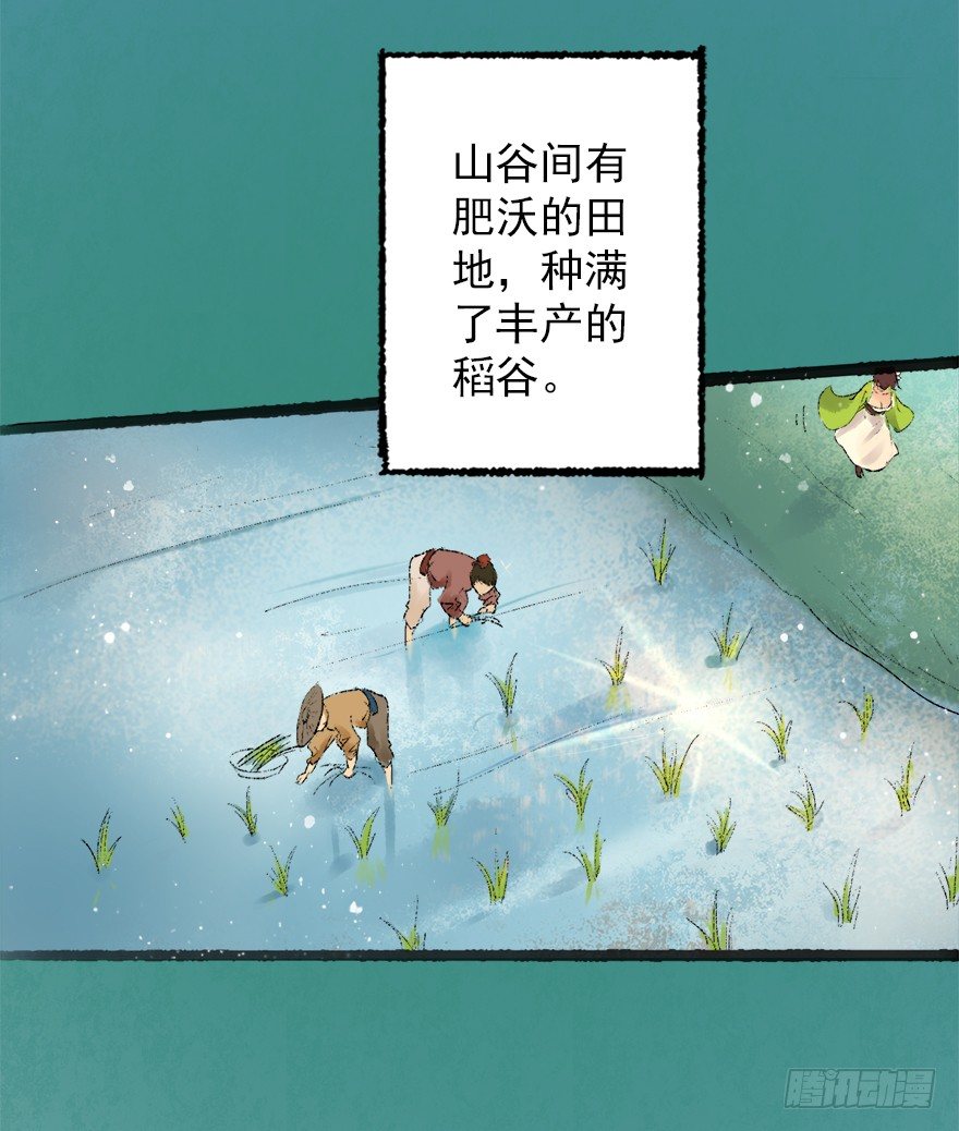 幸福的桃花源4