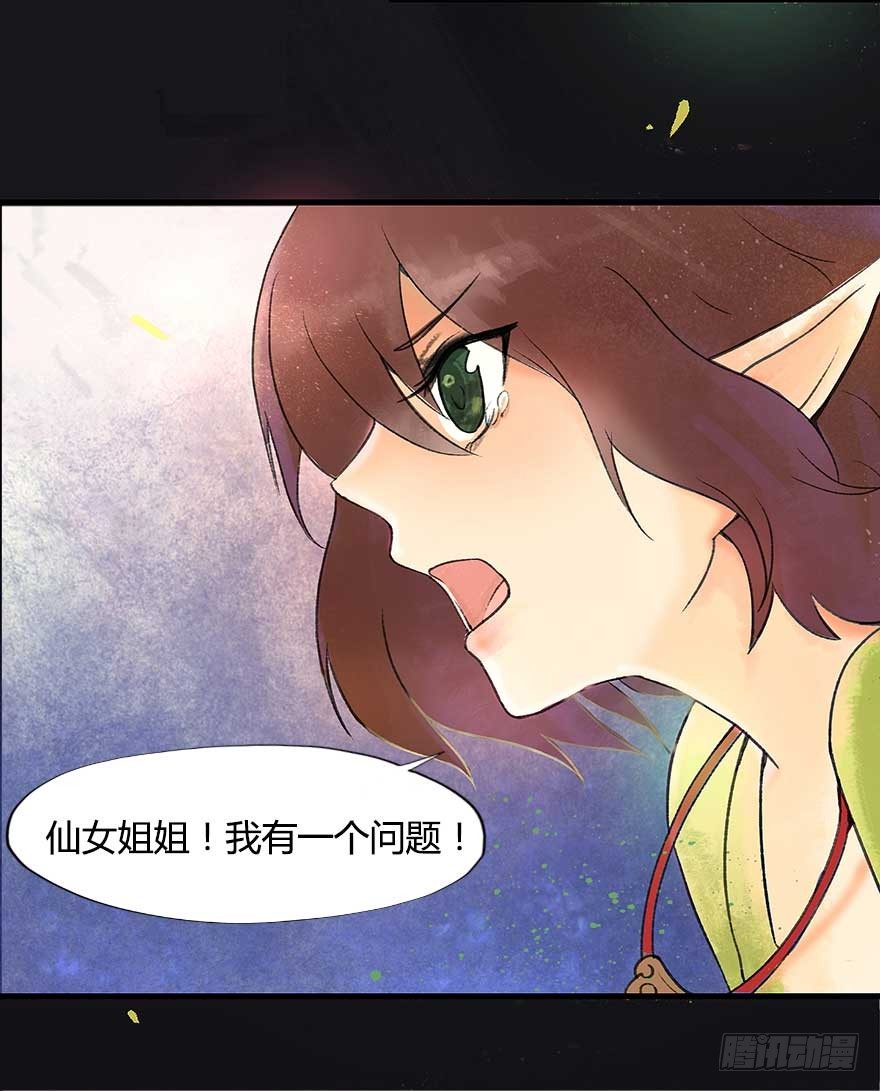胜利与哀愁32