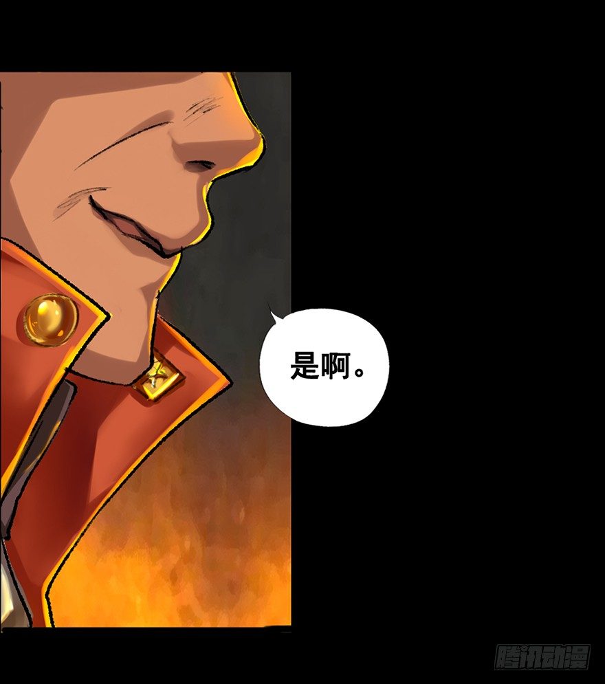 奴才就是奴才！17