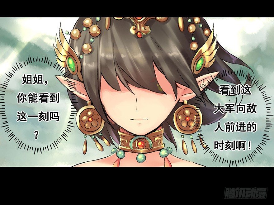 姐姐啊姐姐！35