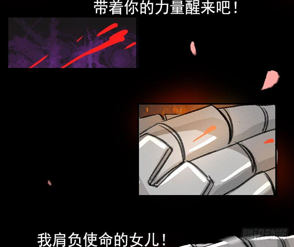 不知死活的小丫头！32