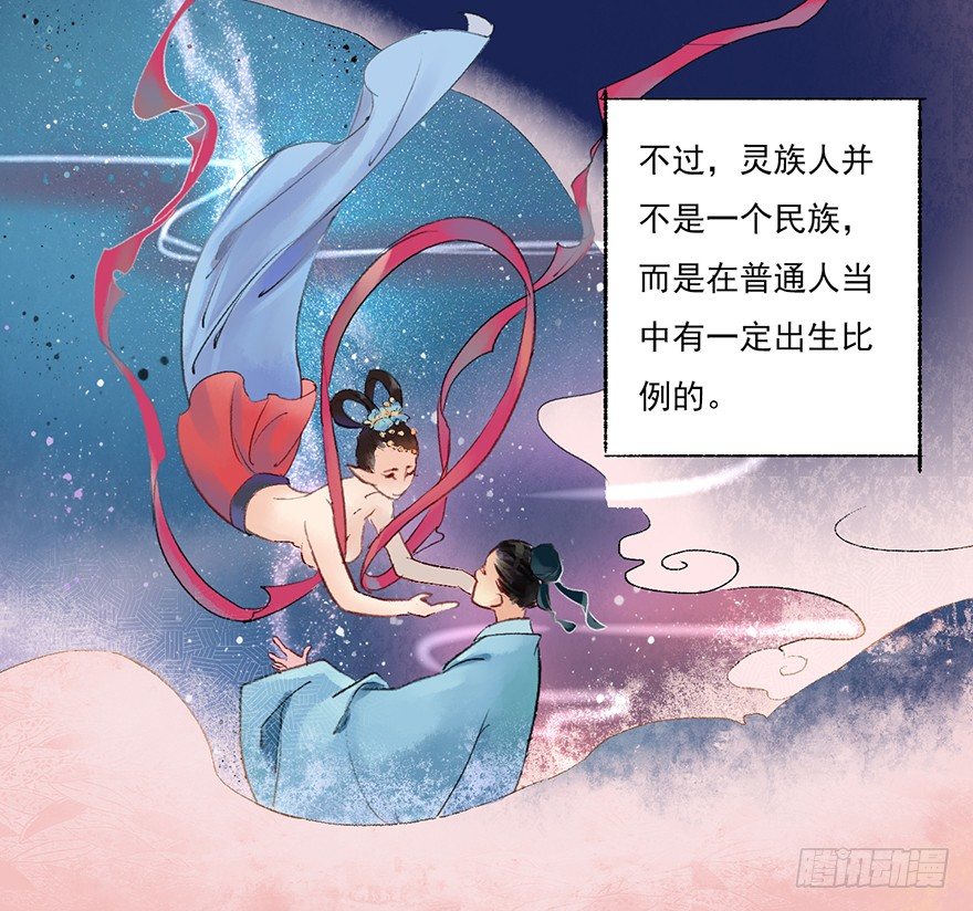 这里是大炎国22