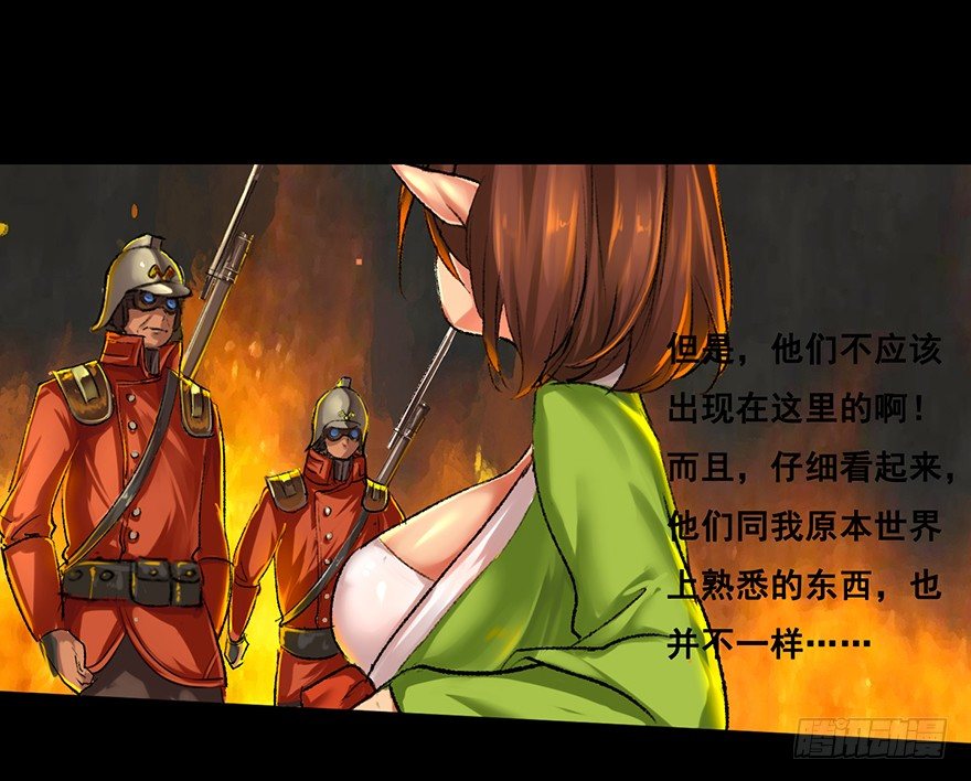 奴才就是奴才！15