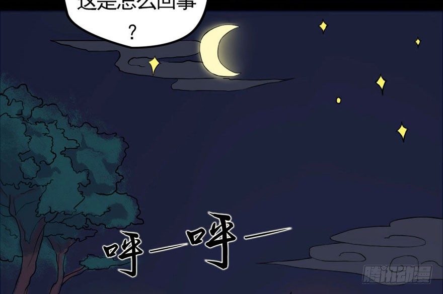 龙姬降临24