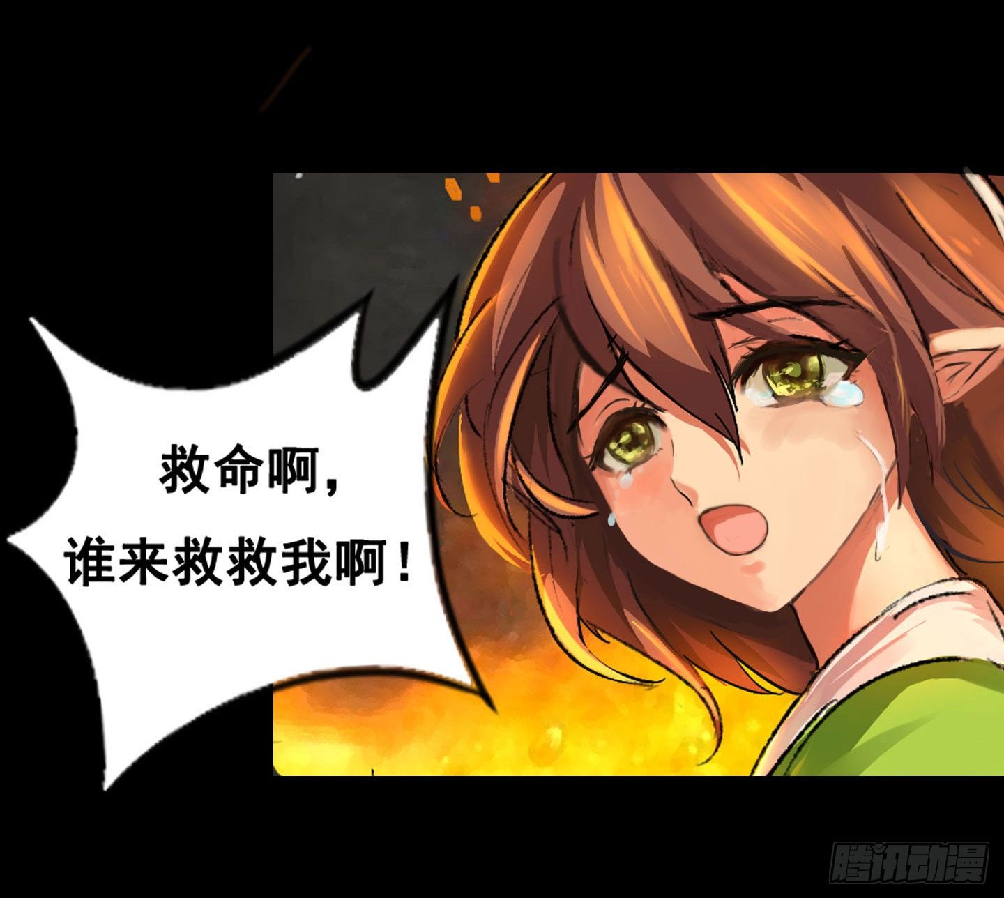 血与火当中的我14