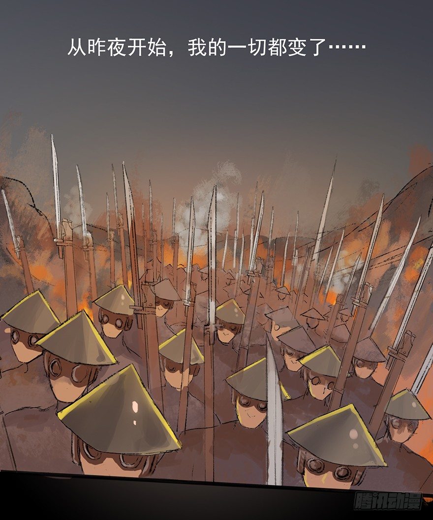 密林中的剑12