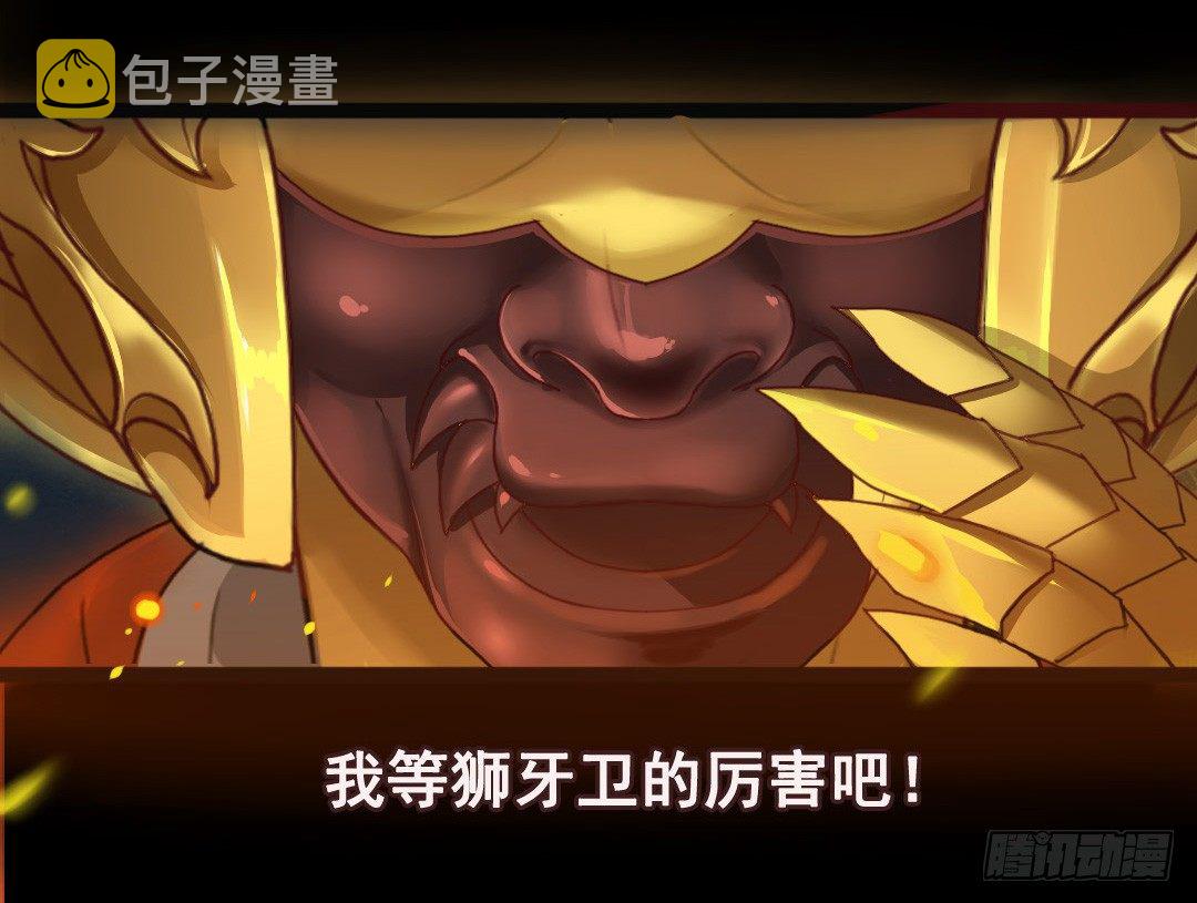 狮牙钢刃25