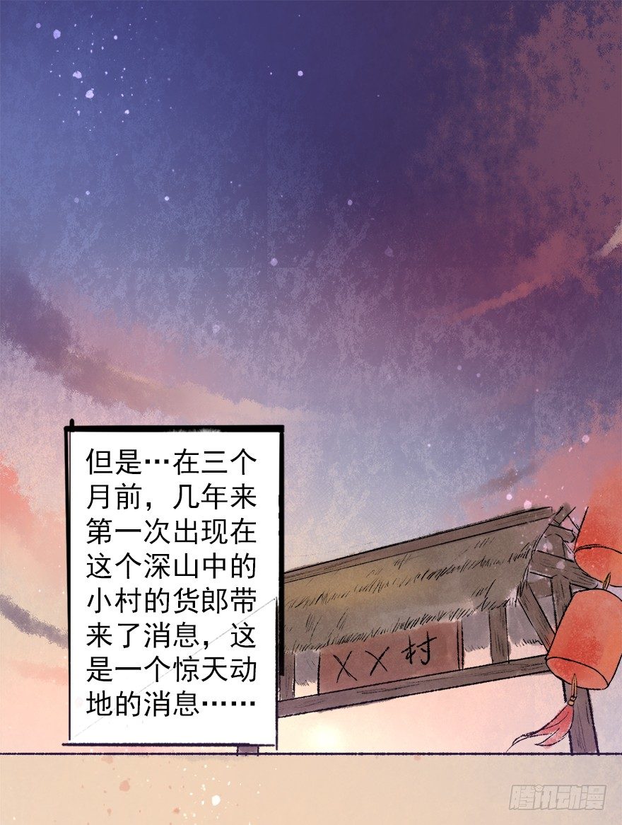 幸福的桃花源36