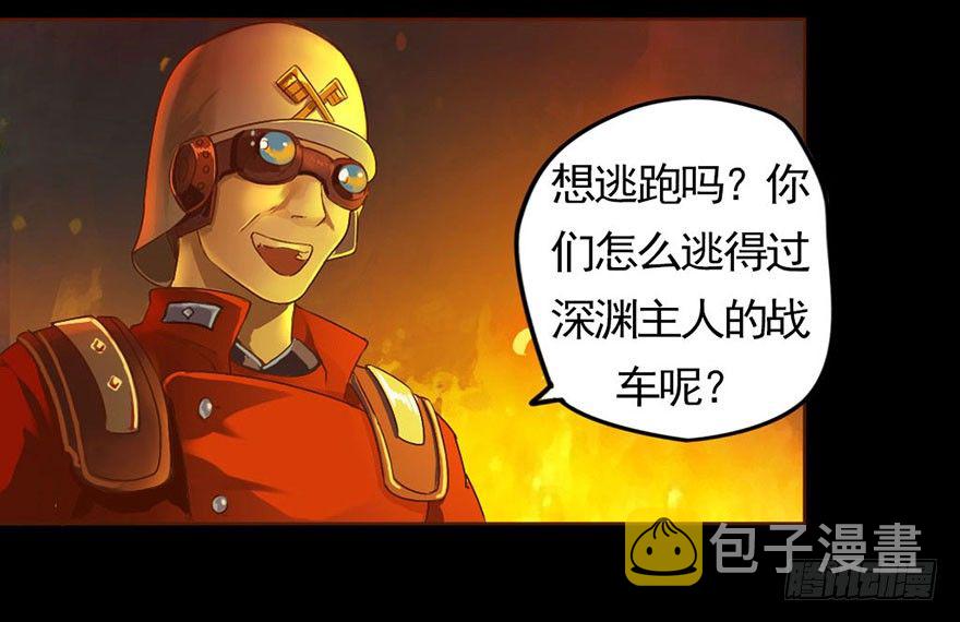 龙姬降临22