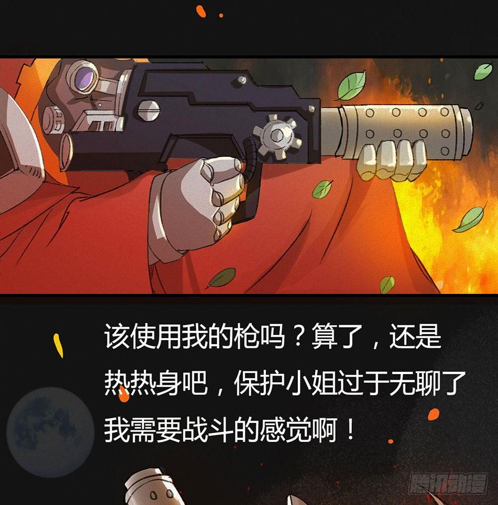 我渴望龙魔女的血4