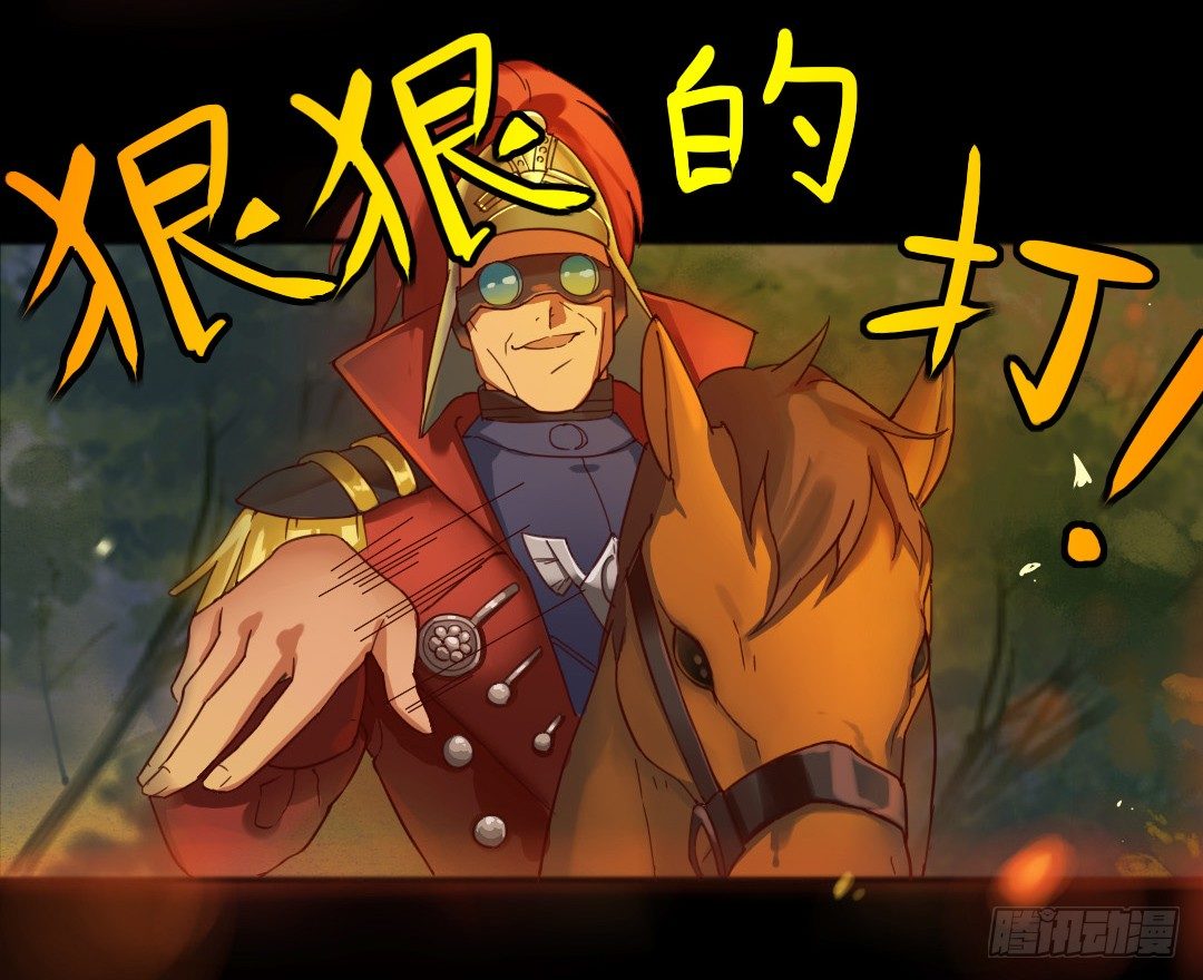 狮牙钢刃2
