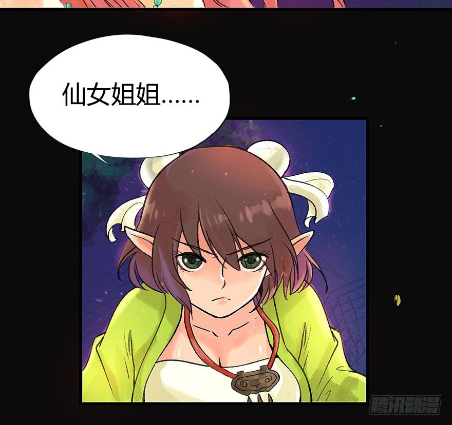 你为什么不出手呢4