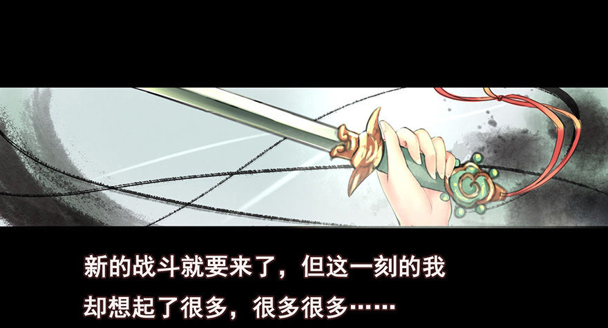 姐姐啊姐姐！15