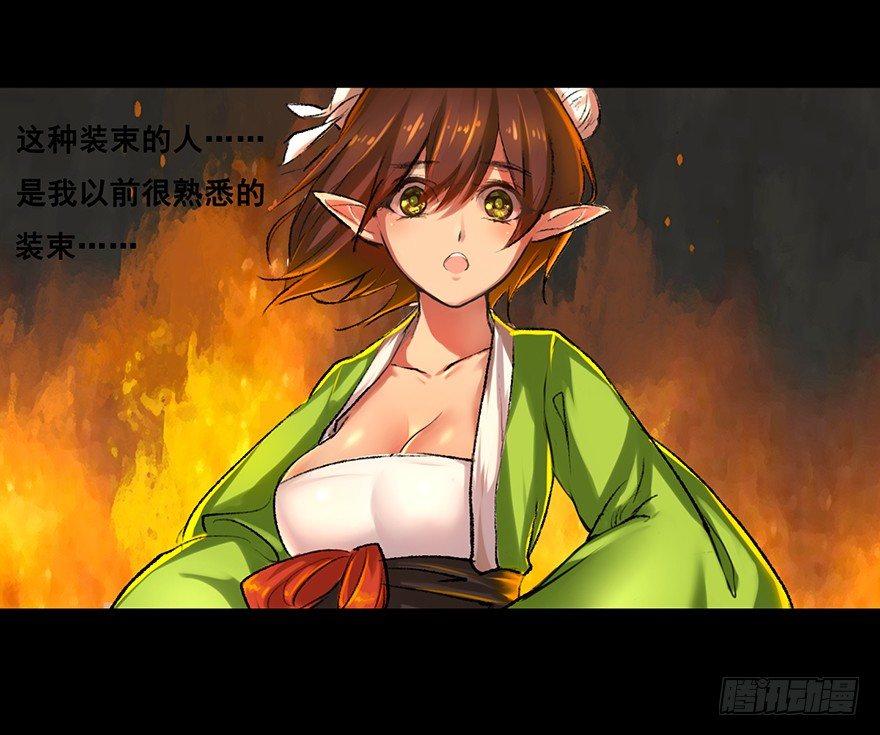 奴才就是奴才！14