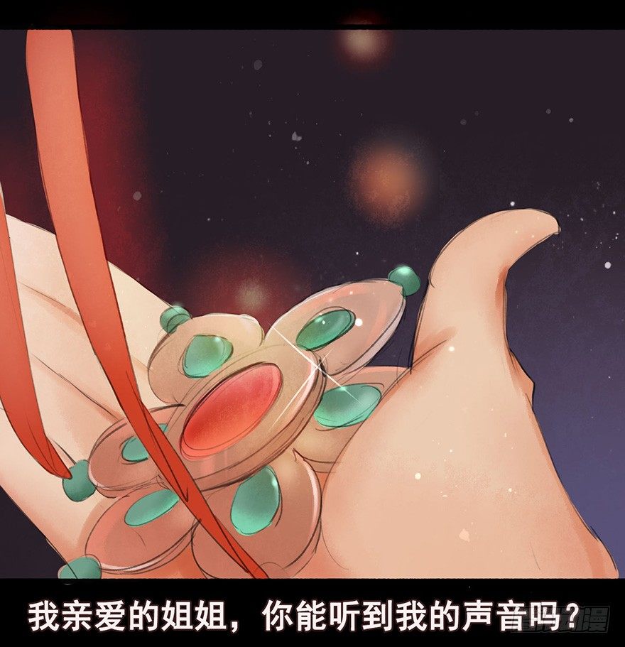 姐姐啊姐姐！22