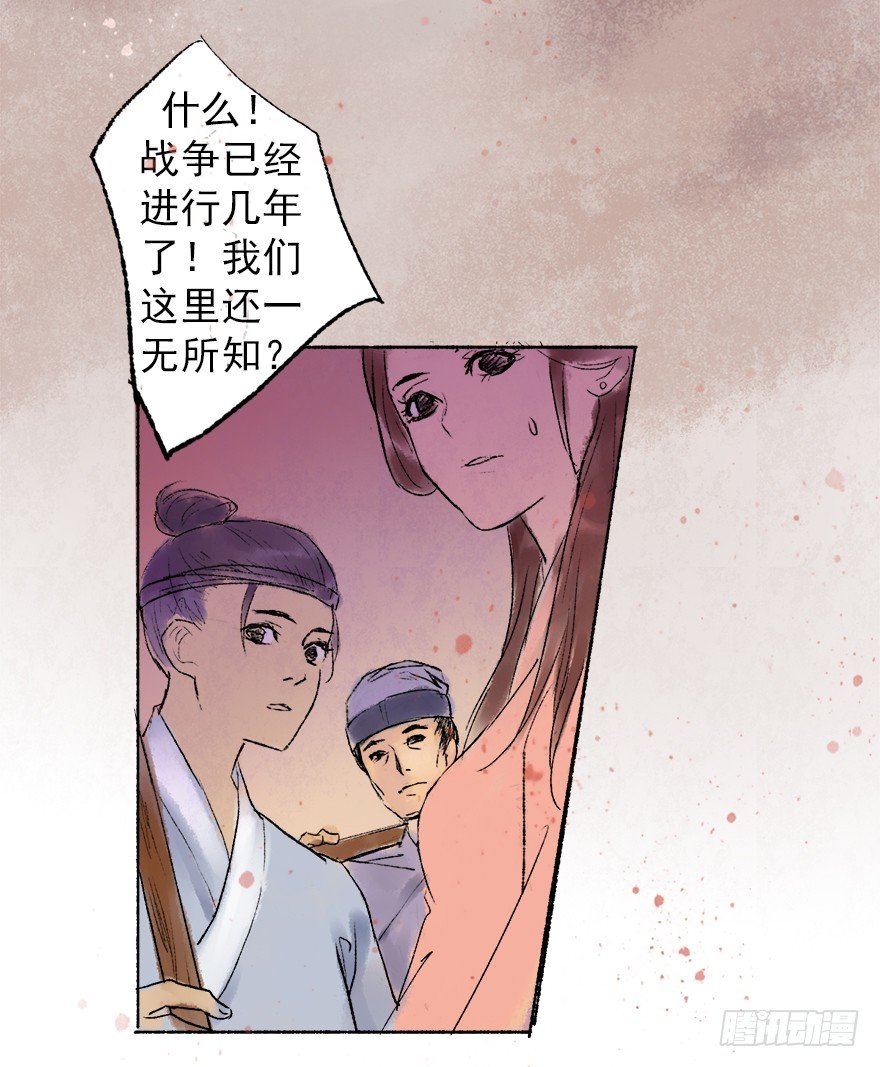 幸福的桃花源38