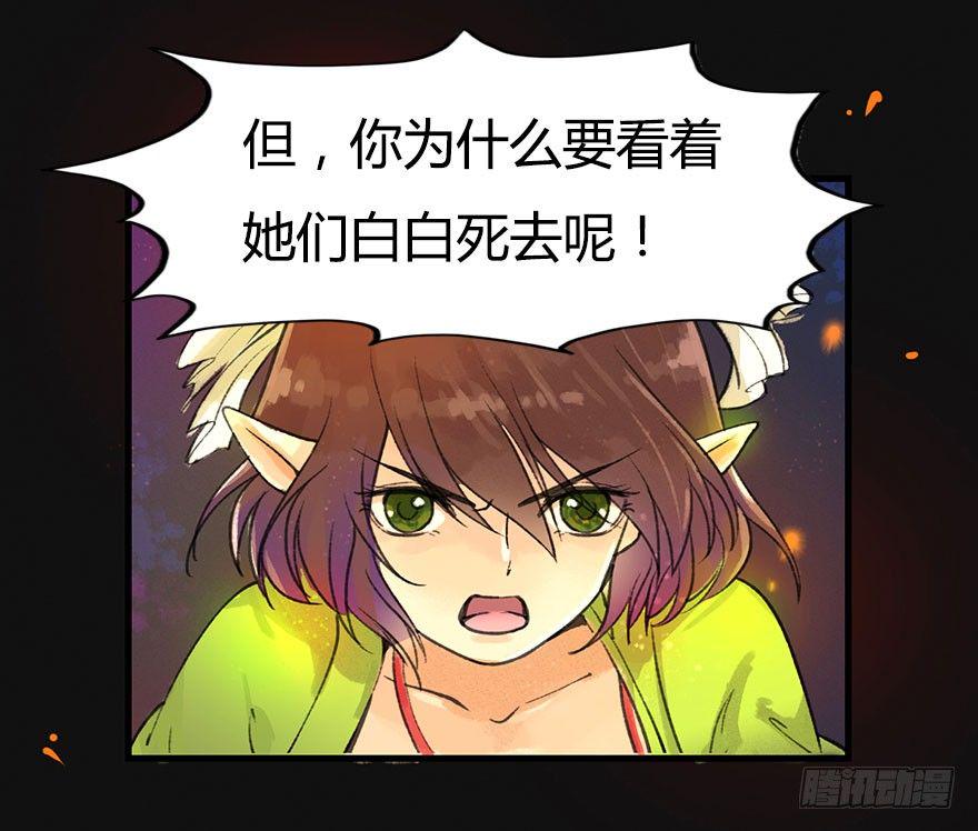你为什么不出手呢10