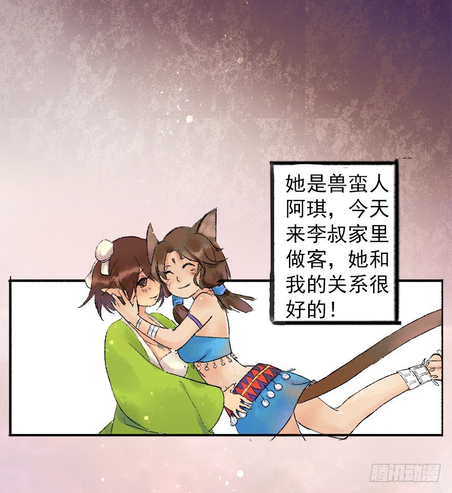 幸福的桃花源25