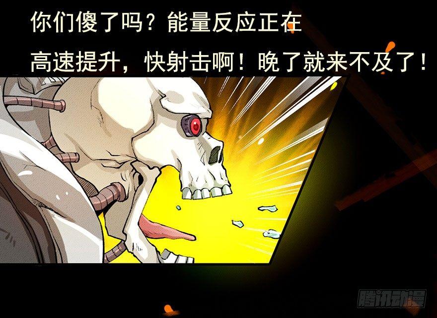 九龙授印真武境14