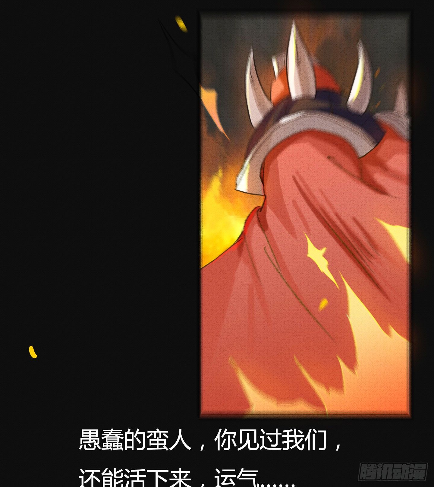 我渴望龙魔女的血10
