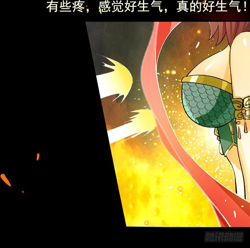九龙授印真武境16