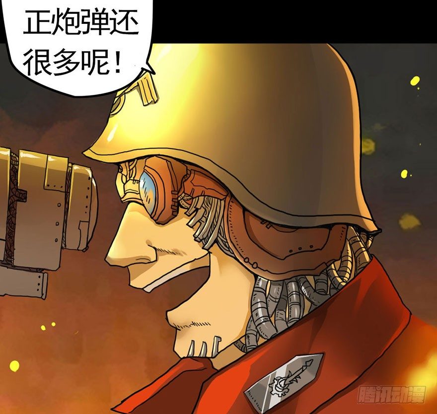 龙姬降临8