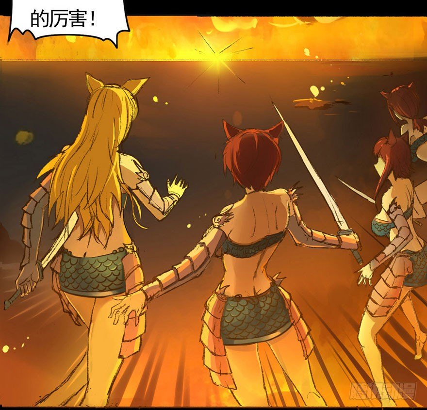 龙姬降临10